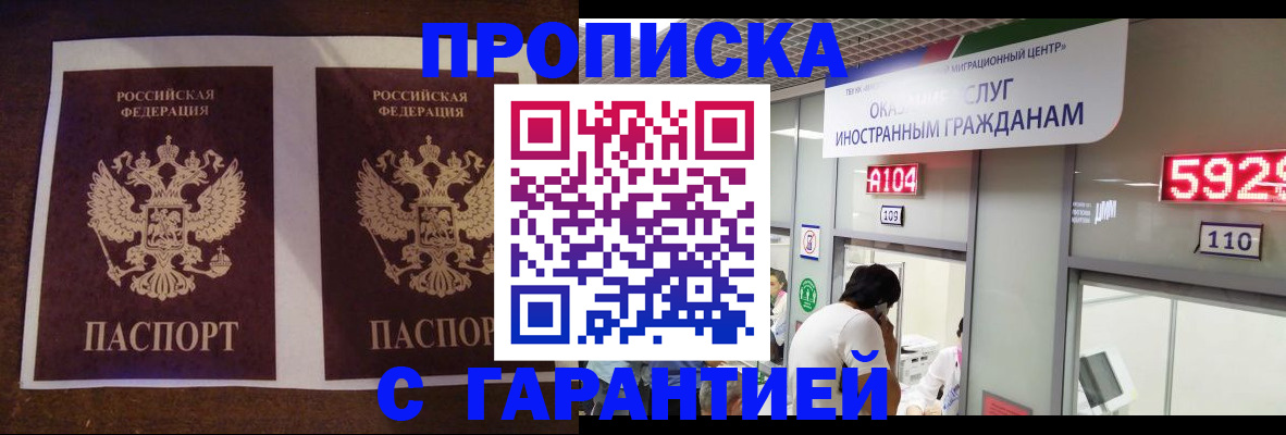 регистрация для дет. сада в Красноармейске